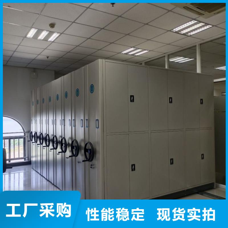 档案密集架咨询享优惠