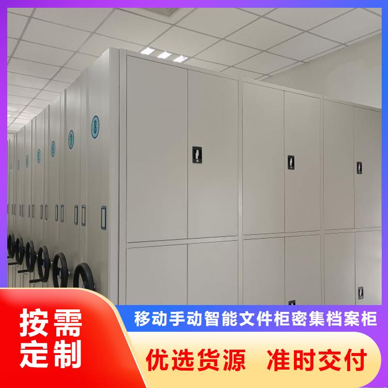 RFID智能密集柜视频-RFID智能密集柜|河北省沧州市|海兴|黄骅|秦皇岛|邢台|衡水|邯郸|保定