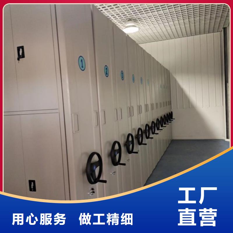 放心消费【泽信】档案资料室密集柜