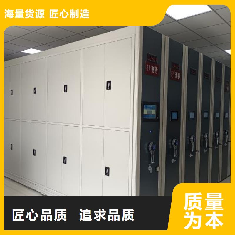 真诚服务【泽信】移动密集档案架