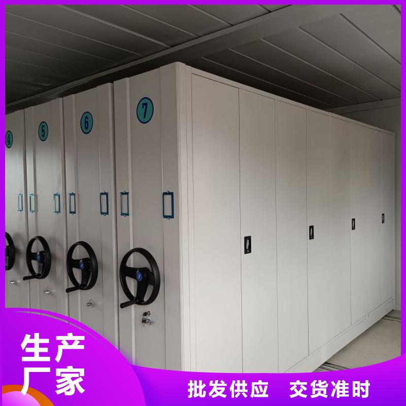 诚信有缘【泽信】密集资料铁皮柜