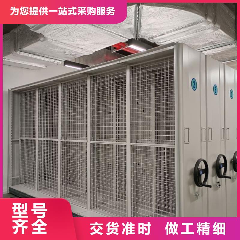 真诚服务【泽信】移动密集档案架