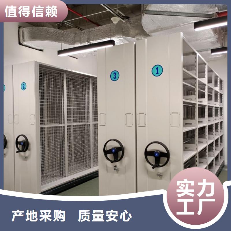 享有声誉【泽信】手摇档案柜