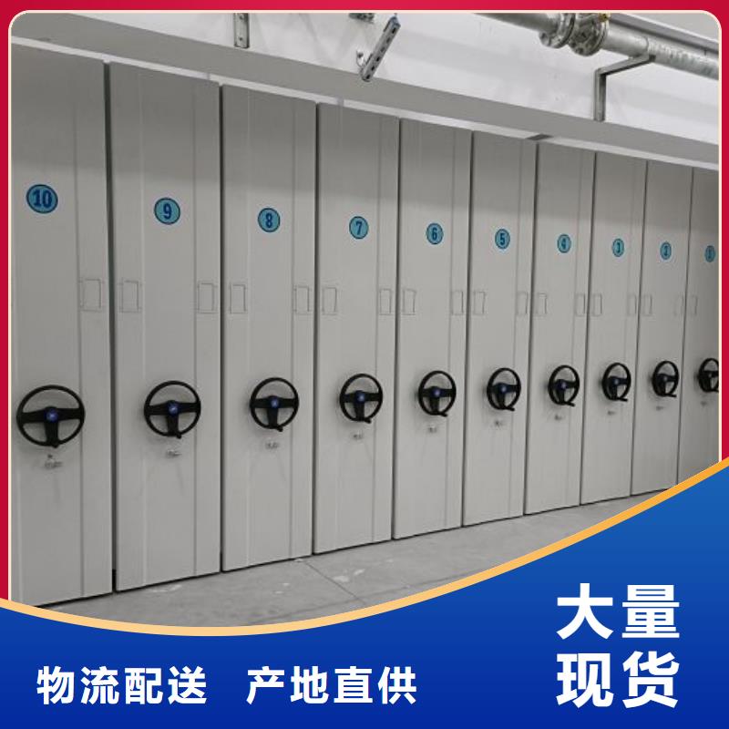 诚信有缘【泽信】密集资料铁皮柜