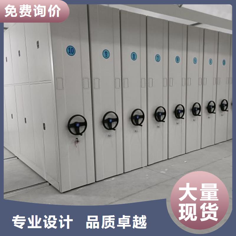 享有声誉【泽信】档案管理密集柜