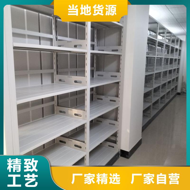 【手动密集柜】 密集架用心制作智能密集柜RFID智能密集柜