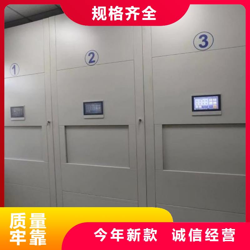 图纸定做创造辉煌【泽信】密集电动智能档案架