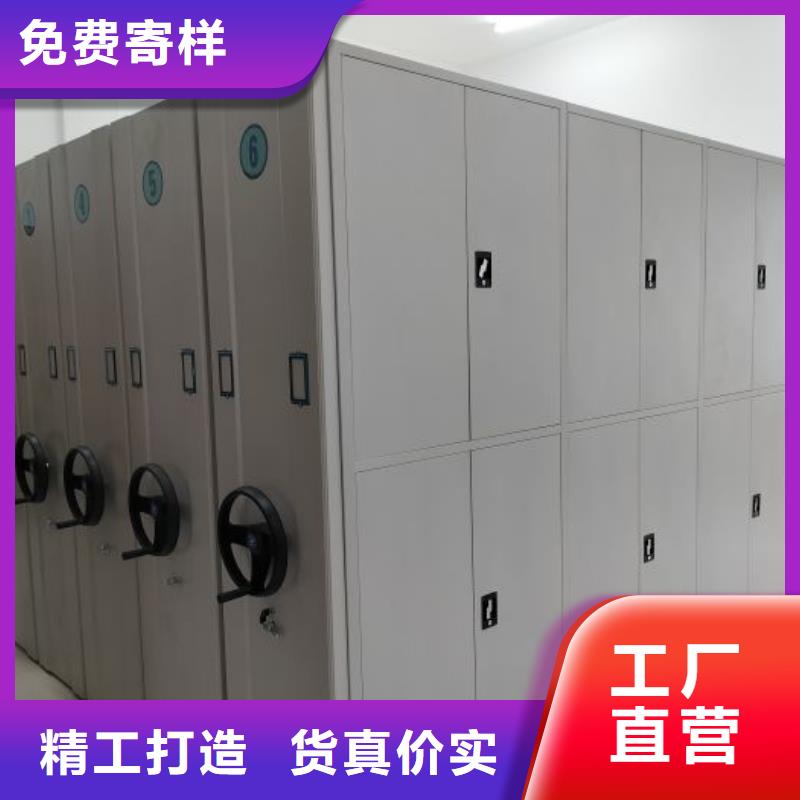 别拘一格【泽信】人事档案密集架