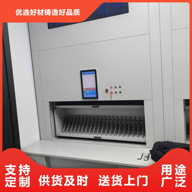 RFID智能密集柜视频-内蒙古锡林郭勒市智能密集柜RFID智能密集柜可服务区域赤峰|乌兰察布|呼和浩特|乌海|鄂尔多斯|呼伦贝尔等