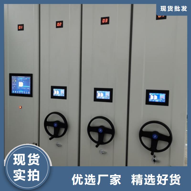 RFID智能密集柜视频-RFID智能密集柜_广西省来宾市市场覆盖象州|忻城|南宁|桂林|崇左|百色|梧州|北海|玉林等