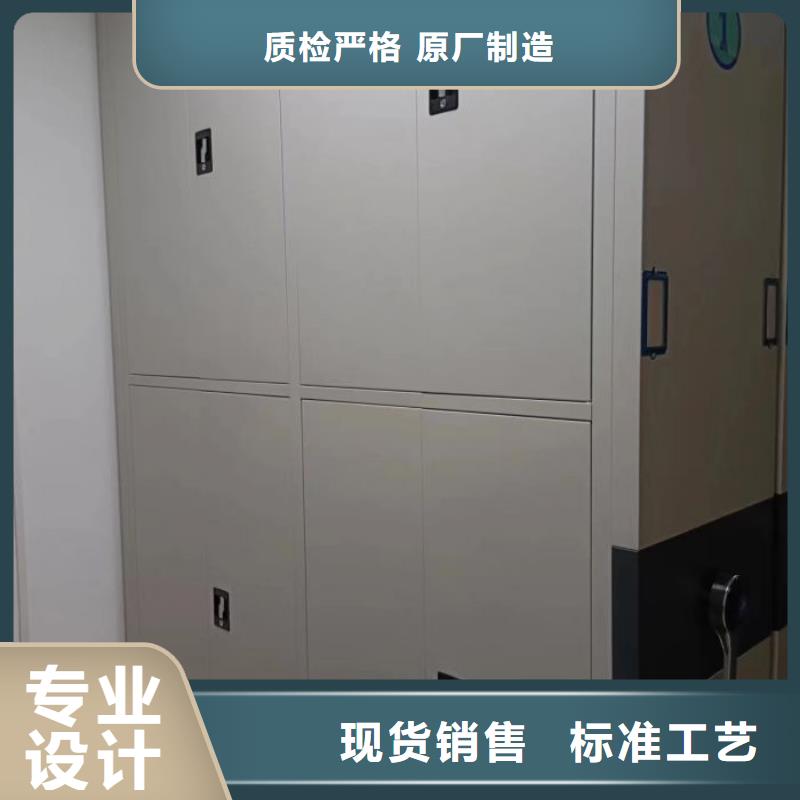 求实创造【泽信】钢制手动密集柜