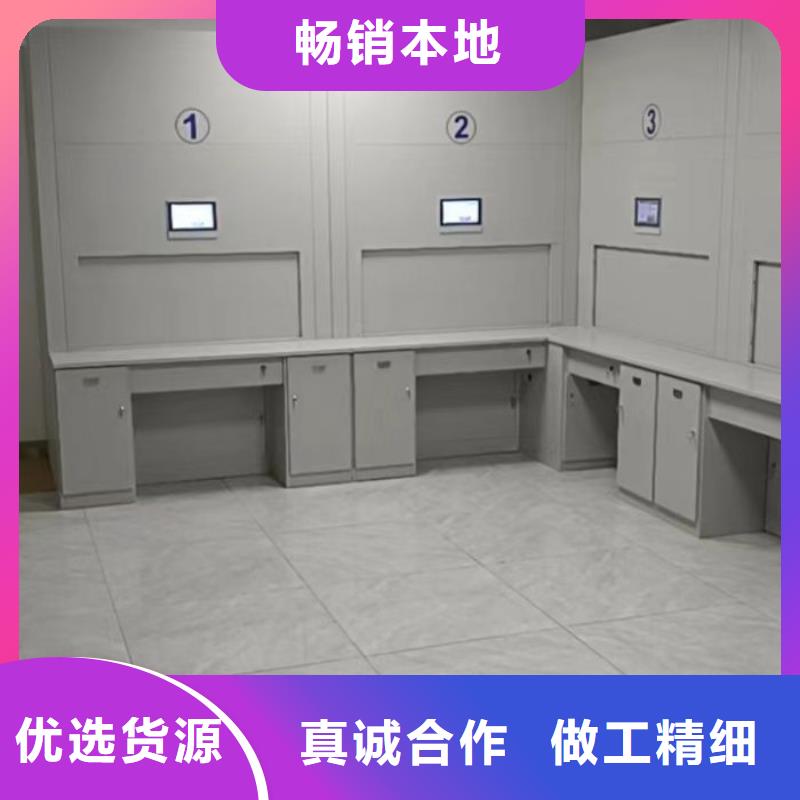 革故鼎新【泽信】档案资料库密集架