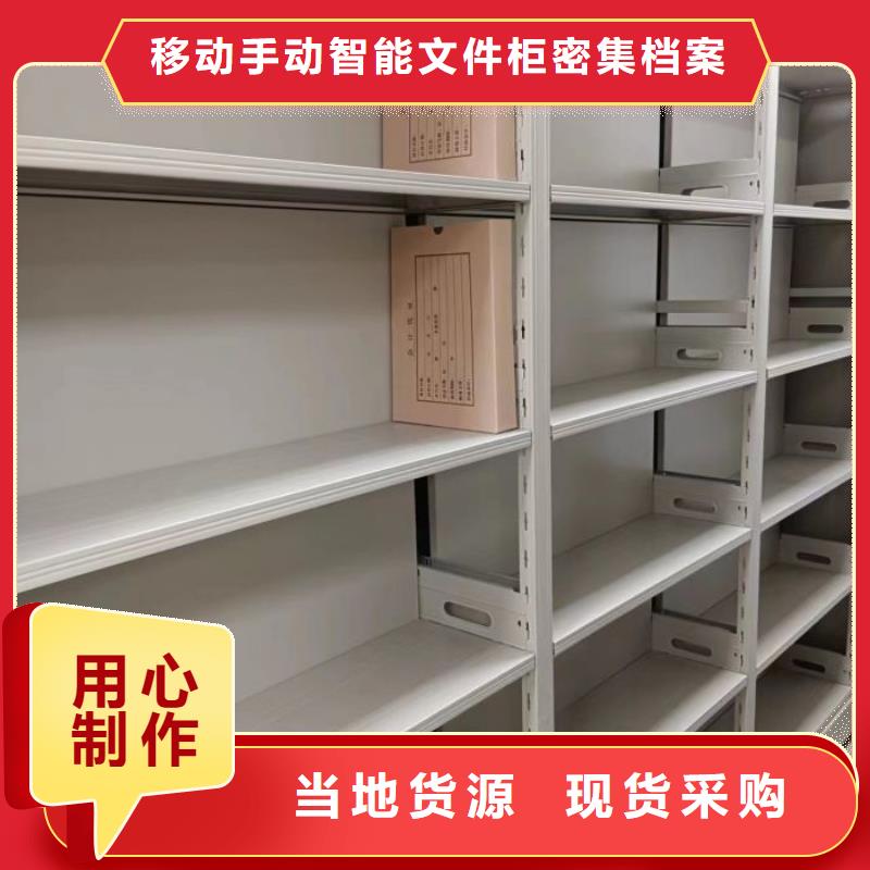 厂家是提高竞争力的关键【泽信】箱式密集柜