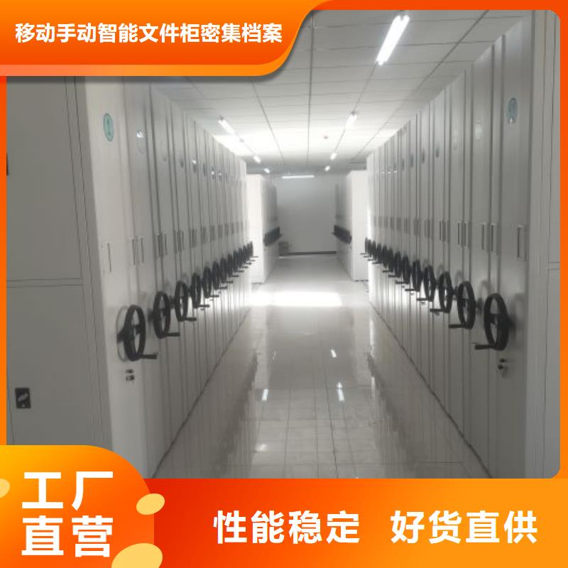 实惠的【泽信】钢制密集柜
