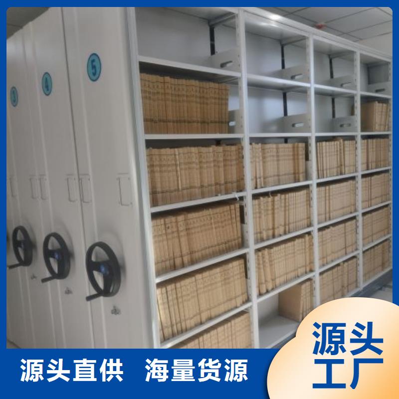 RFID智能密集柜视频-内蒙古锡林郭勒市智能密集柜RFID智能密集柜可服务区域赤峰|乌兰察布|呼和浩特|乌海|鄂尔多斯|呼伦贝尔等