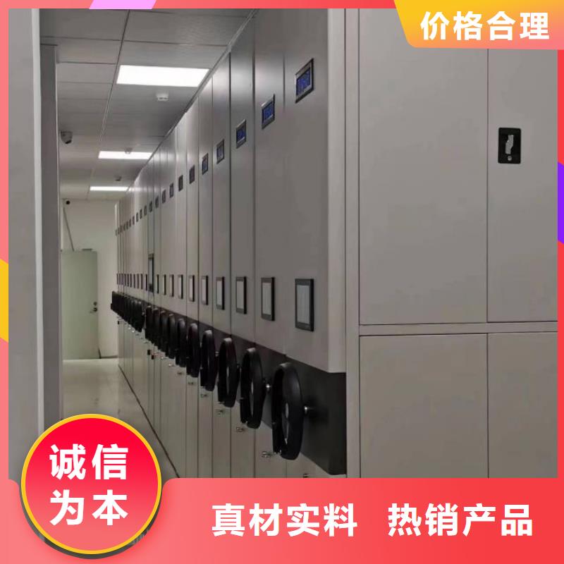 RFID智能密集柜视频-内蒙古锡林郭勒市智能密集柜RFID智能密集柜可服务区域赤峰|乌兰察布|呼和浩特|乌海|鄂尔多斯|呼伦贝尔等