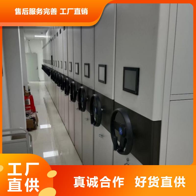 厂家哪家好【泽信】档案移动密集柜