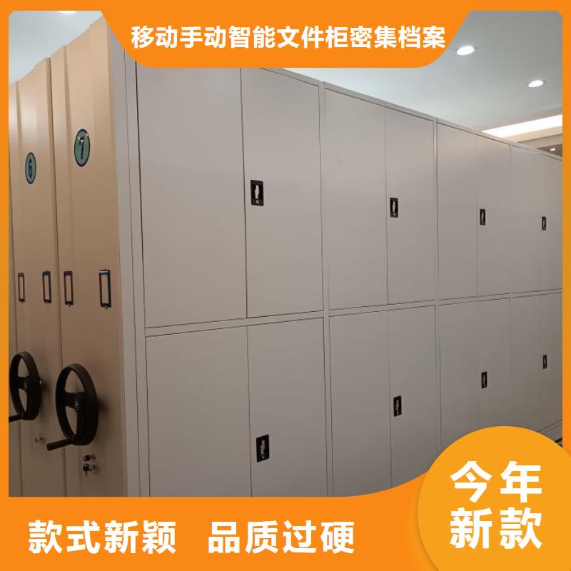 文件档案柜厂家