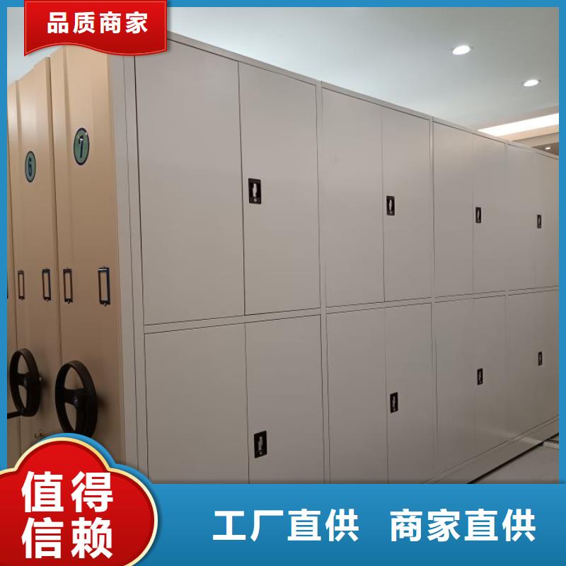 厂家要重视度的塑造【泽信】全封闭式档案密集架