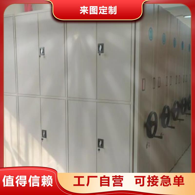 行业信息【泽信】手动式密集柜