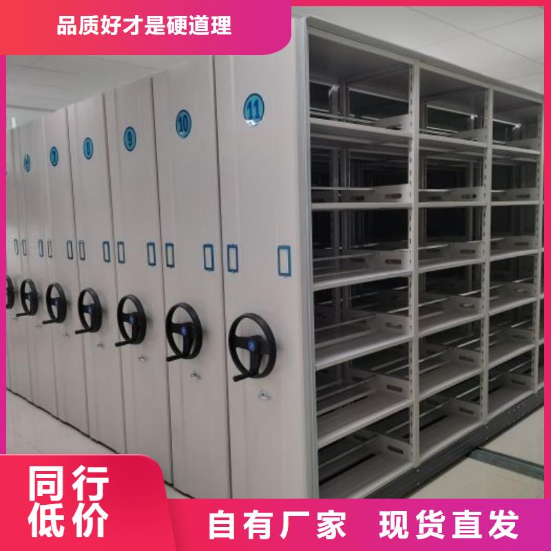 RFID智能密集柜视频-乌鲁木齐|克拉玛依|伊犁智能密集柜RFID智能密集柜_ 移动手动智能文件柜密集档案柜架泽信生产厂家(新疆分公司)