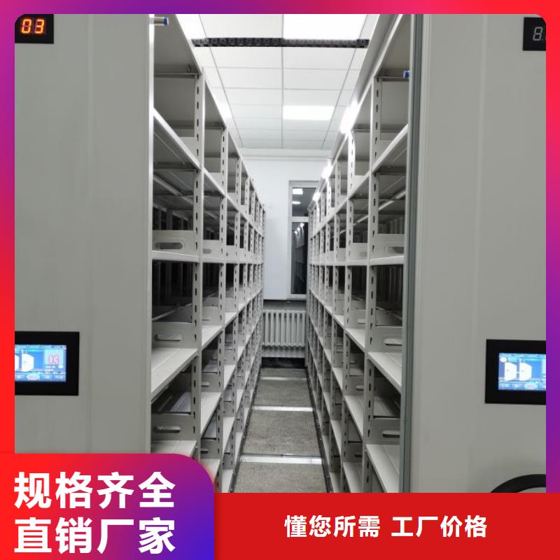 价实在【泽信】移动密集档案架