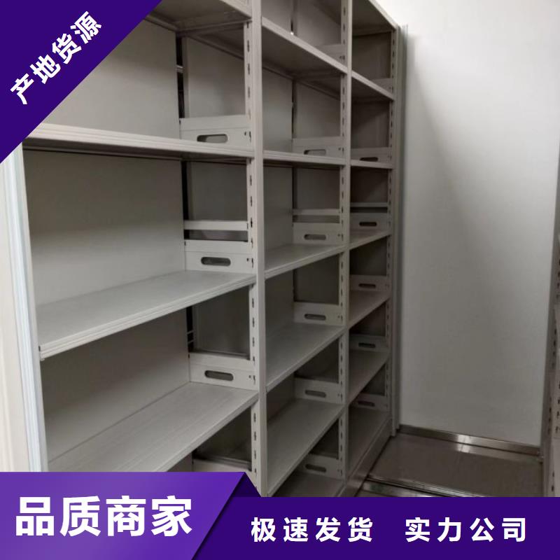 RFID智能密集柜视频-乌鲁木齐|克拉玛依智能密集柜RFID智能密集柜_ 移动手动智能文件柜密集档案柜架泽信生产厂家(伊犁市分公司)
