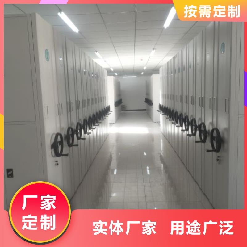 服务热情【泽信】密集柜档案柜