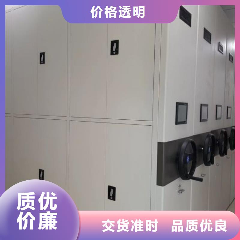 RFID智能密集柜视频-乌鲁木齐|克拉玛依智能密集柜RFID智能密集柜_ 移动手动智能文件柜密集档案柜架泽信生产厂家(伊犁市分公司)