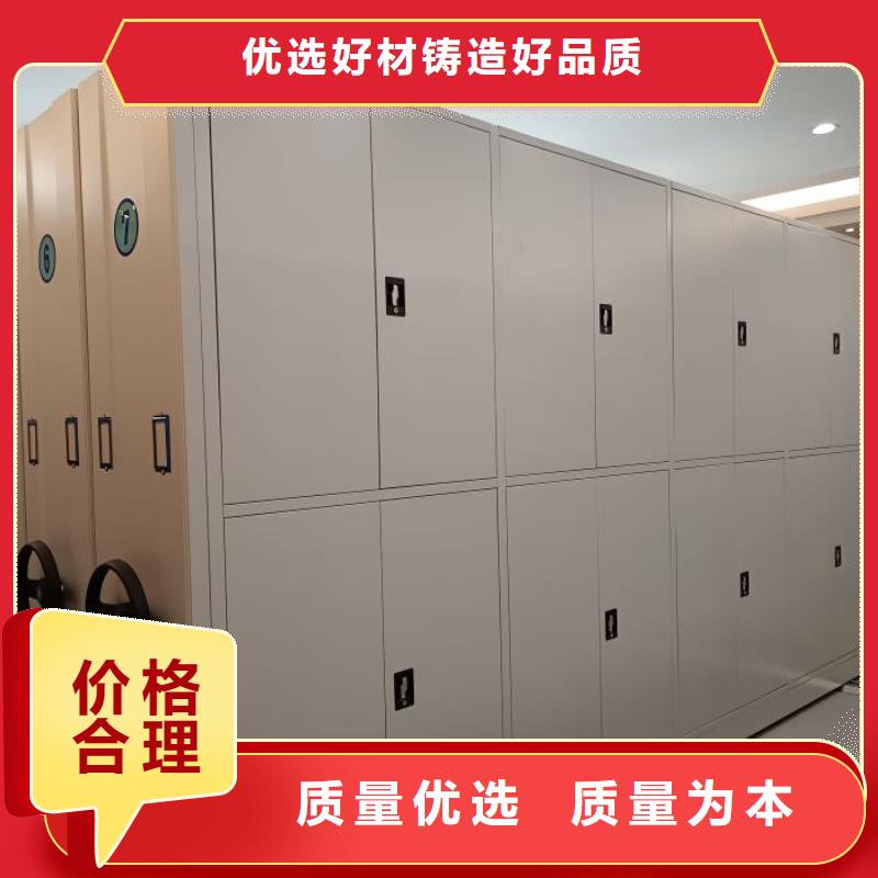 尽善尽美【泽信】存放档案密集柜