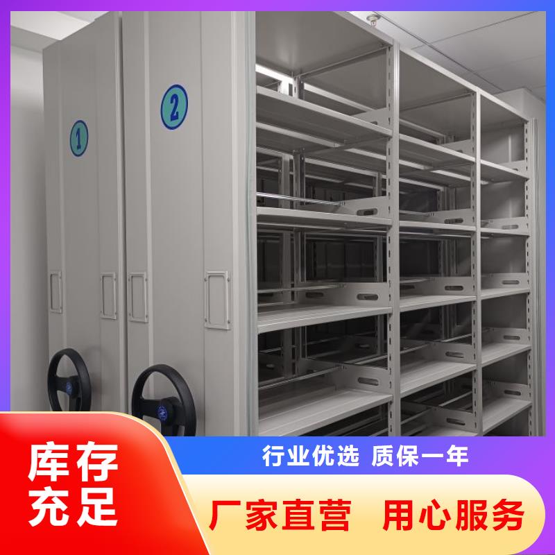 行业信息【泽信】手动式密集柜