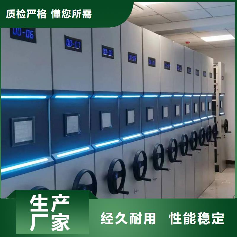 信誉为本【泽信】图书档案架