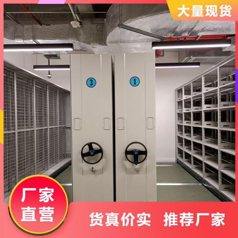 有现货的全封闭式移动密集柜经销商