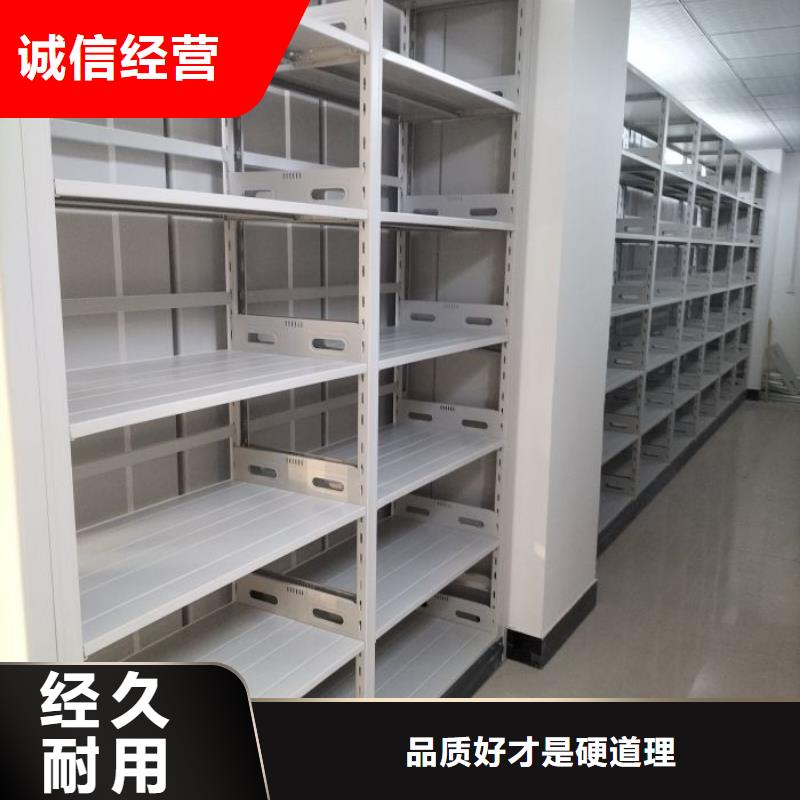 产品的选择常识【泽信】密集手摇式移动柜