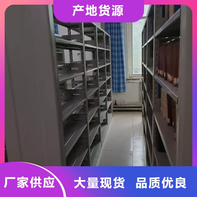 创造致远【泽信】圆盘式档案密集架