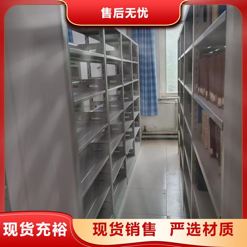 樟木密集架-实体厂家质量放心