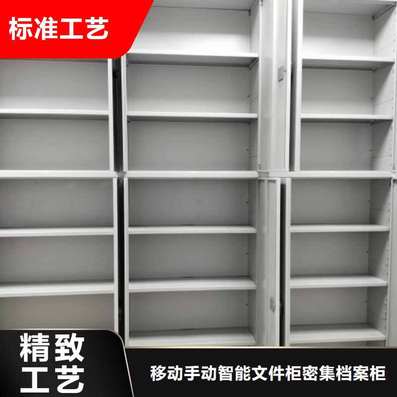厂家地址【泽信】圆盘式手动密集柜