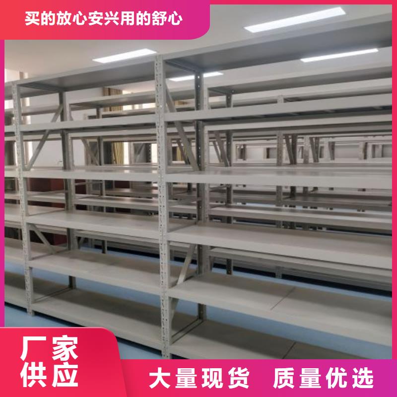 专业销售切片密集柜厂家