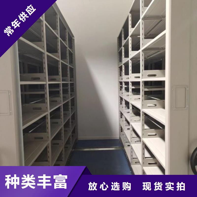 厂家分享给经销商的发展之道【泽信】半封闭式移动密集架