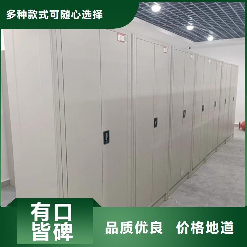 海量直销【泽信】移动档案柜