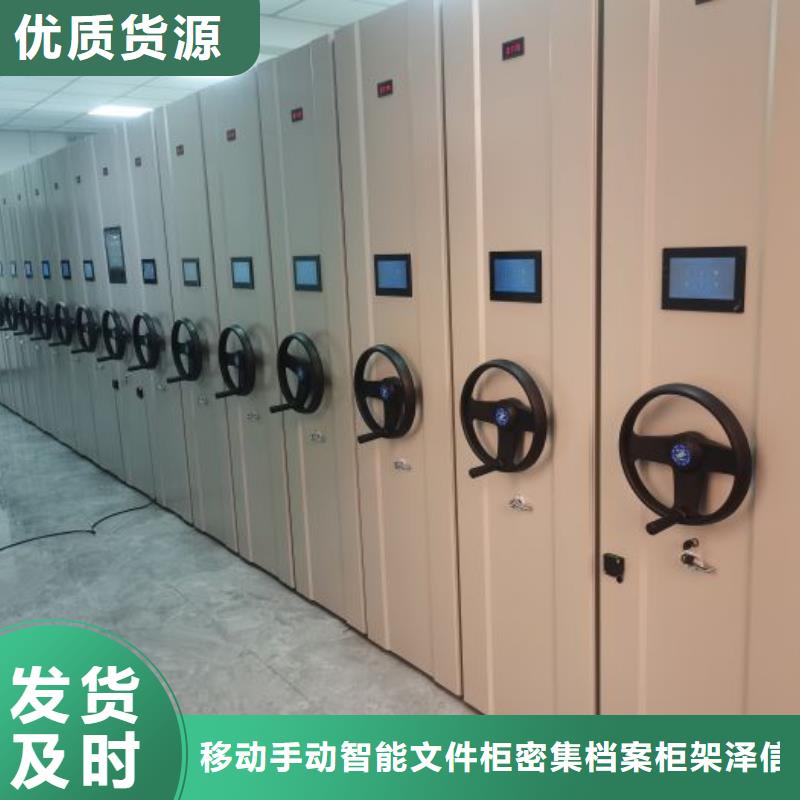 RFID智能密集柜视频-RFID智能密集柜|开封市|禹王台|龙亭|平顶山|三门峡|信阳|洛阳