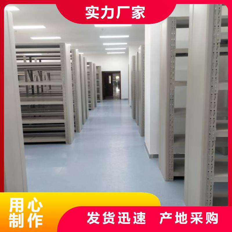 RFID智能密集柜视频-RFID智能密集柜|开封市|禹王台|龙亭|平顶山|三门峡|信阳|洛阳