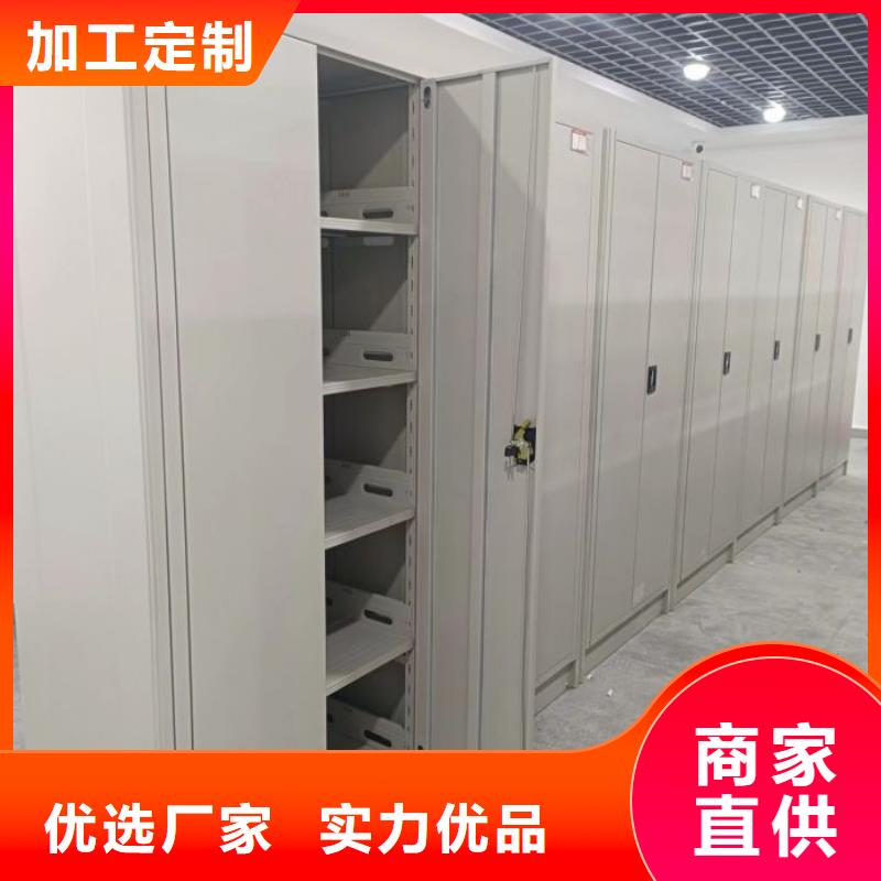 RFID智能密集柜视频-RFID智能密集柜|开封市|禹王台|龙亭|平顶山|三门峡|信阳|洛阳