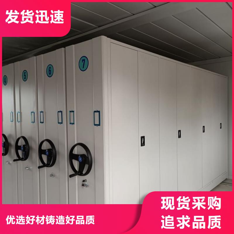 手摇密集柜厂家_手摇密集柜