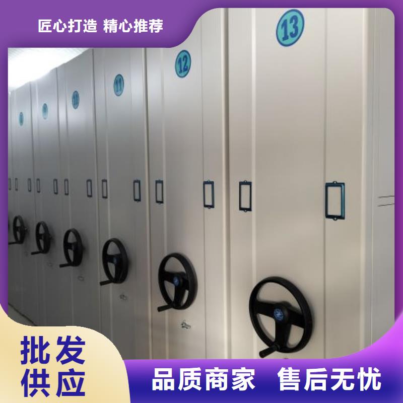 销售部【泽信】手动密集卷柜