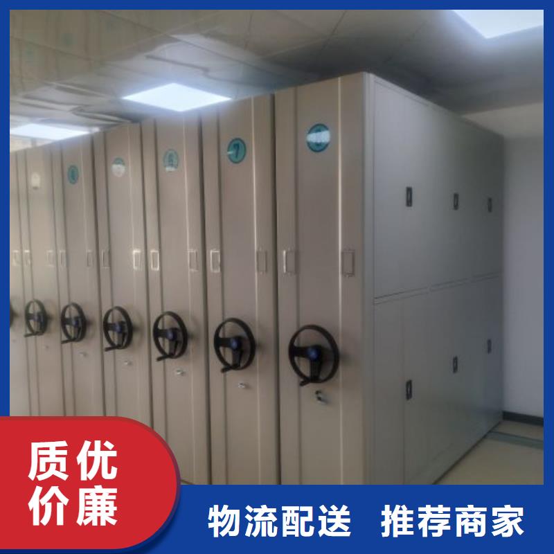 销售部【泽信】手动密集卷柜