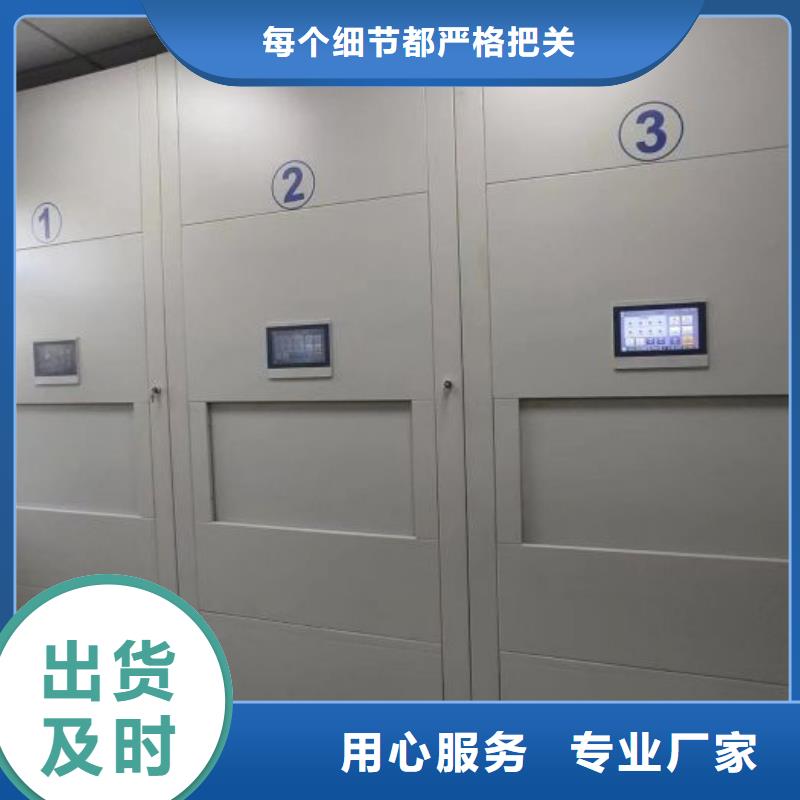 RFID智能密集柜视频-RFID智能密集柜_山东省潍坊市市场覆盖坊子|寿光|东营|菏泽|烟台|青岛|莱芜|枣庄|滨州等