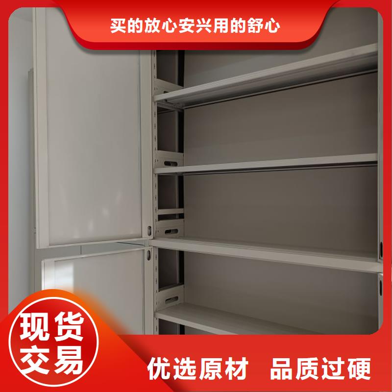 应用注意事项【泽信】手摇移动档案架
