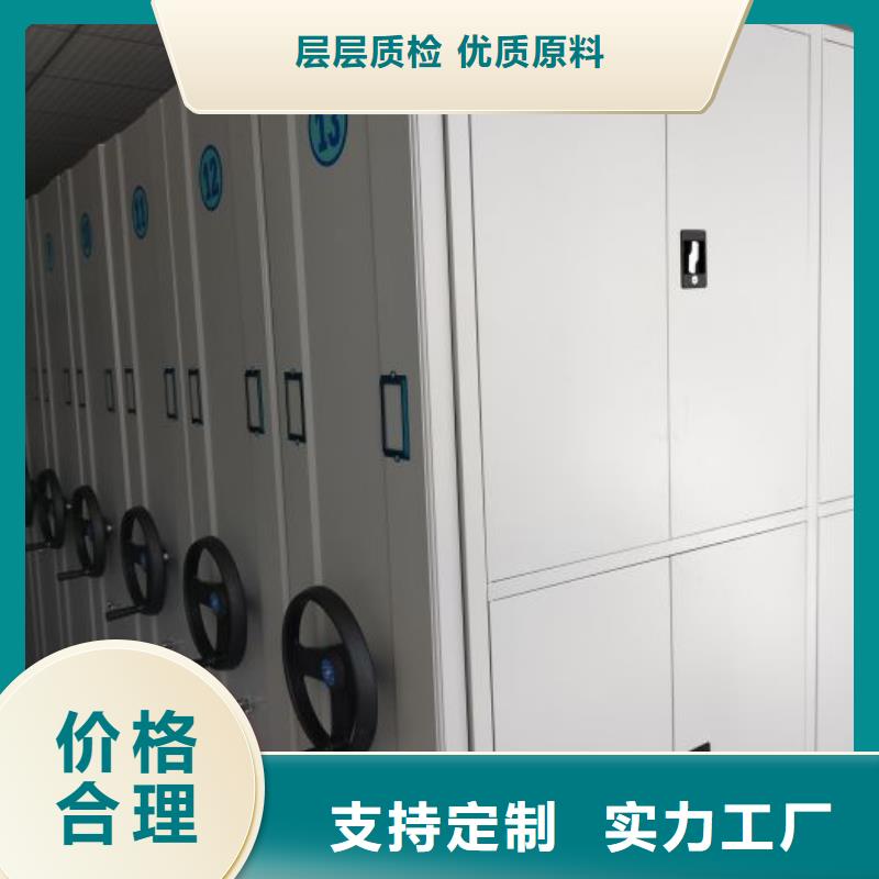 有现货的【泽信】档案密集柜