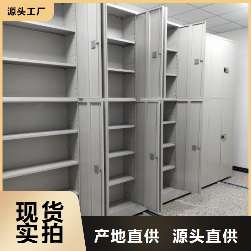 RFID智能密集柜视频-RFID智能密集柜_山东省潍坊市市场覆盖坊子|寿光|东营|菏泽|烟台|青岛|莱芜|枣庄|滨州等